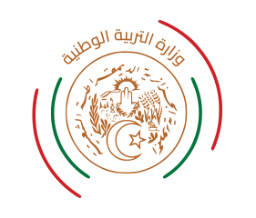 وزارة التربية الوطنية